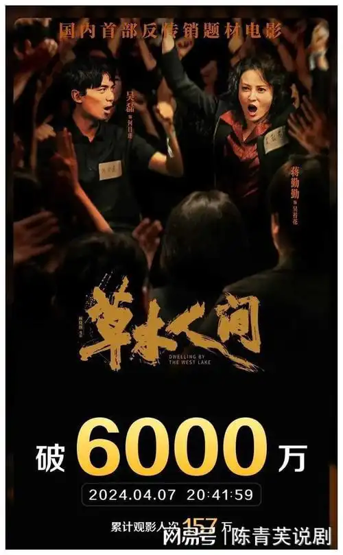 娱乐圈重磅王一博白鹿领衔林更新谭松韵等众星齐聚