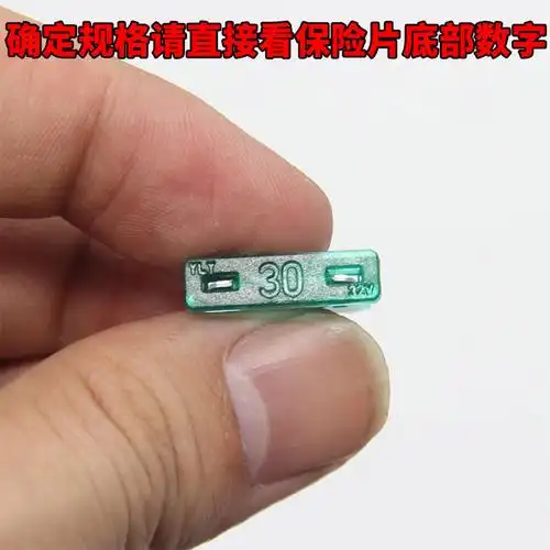 48v60v锂电池专用保险丝插片型电动车充电过流保护40a 20个 40a保险片