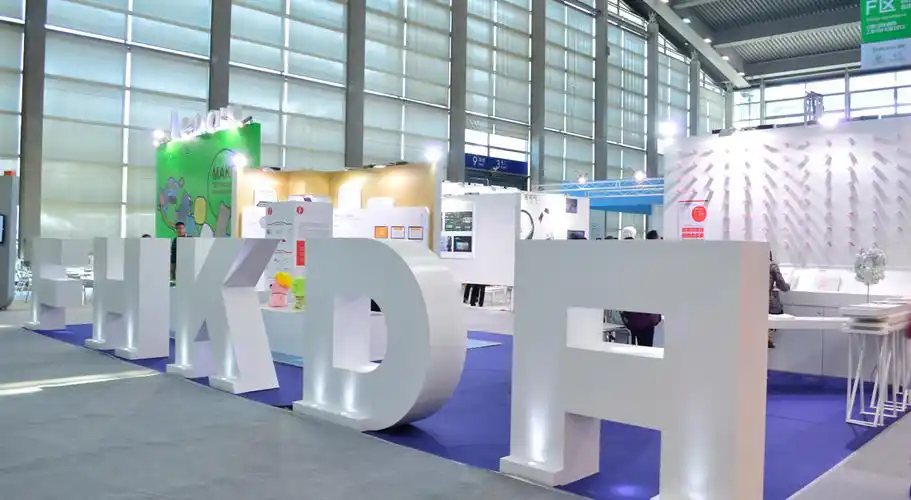 首届中国(深圳)国际工业设计大展——香港设计总会展区