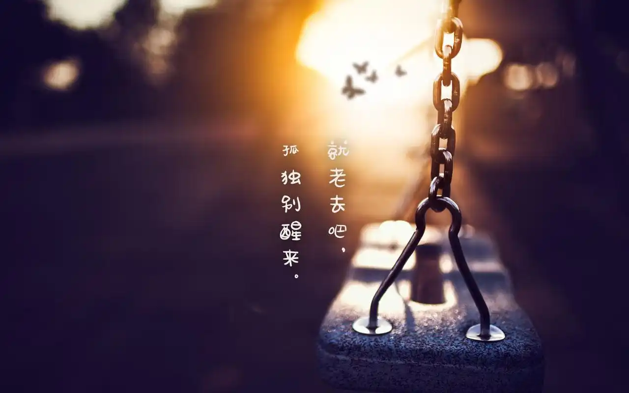 唯美的自然风景搭配触动心灵的文字语录,总有一幅画戳中你的心事,这是