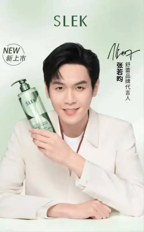 艺周星报肖战王鹤棣成毅杨紫解锁新代言杨幂于适邓为登刊大赏