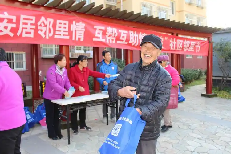 悦安居社区新时代文明实践站开展"心悦安居邻里情 互帮互助情意浓"