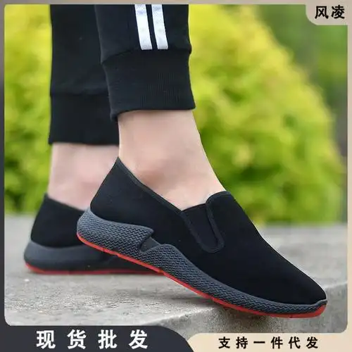 春季新款老北京布鞋运动鞋男一脚蹬透气休闲工作鞋子