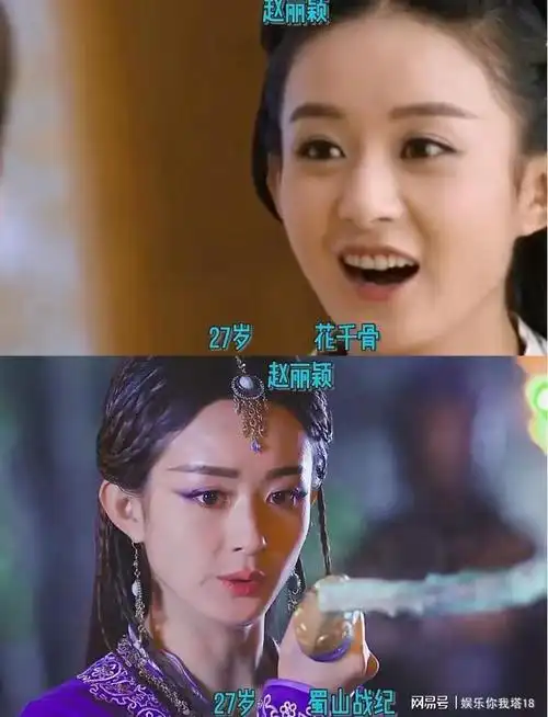 赵丽颖235岁颜值对比什么时候最美