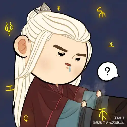 你醒醒?_山河令温客行古风q版绘画作品