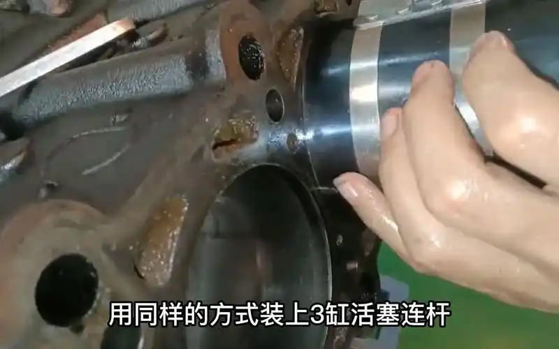 活塞连杆组的拆装