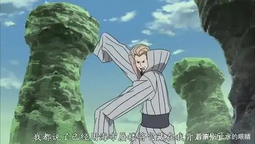 《火影忍者》带着蛤蜊出场的第二代水影鬼灯幻月