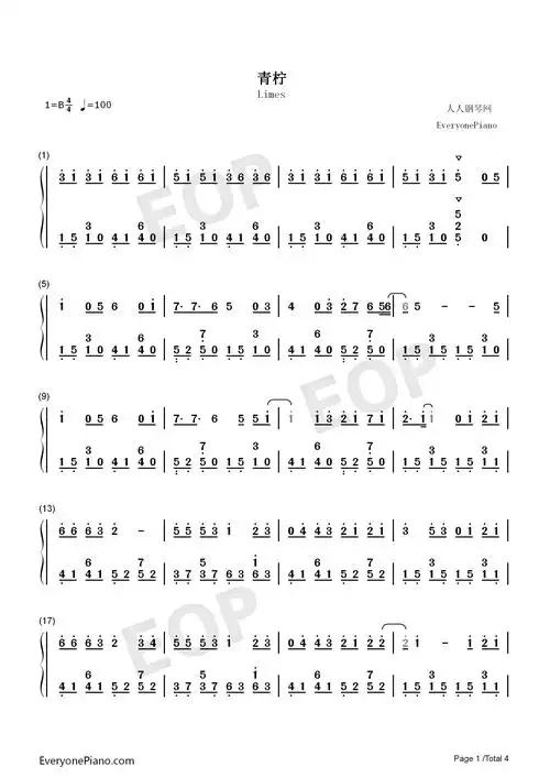 青柠-徐秉龙双手简谱预览1