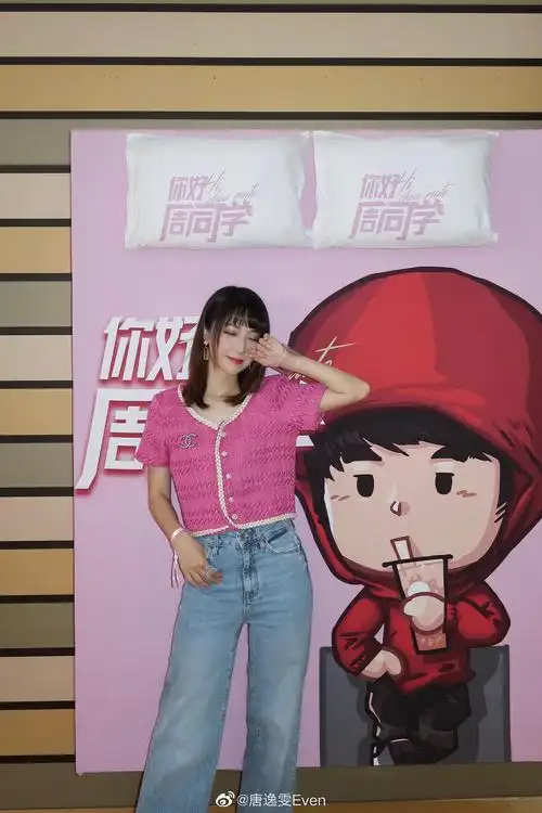 「你好 周同学」 周杰伦官方二次元形象主题展 现场欧珑香水的