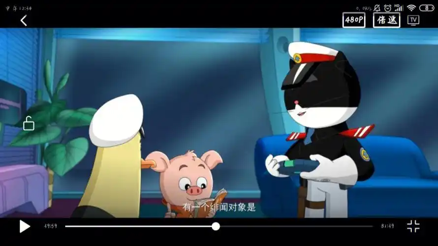 西塔的反应就是我反应啊啊啊,黑猫警长这大直男怎么会有绯闻对象心碎