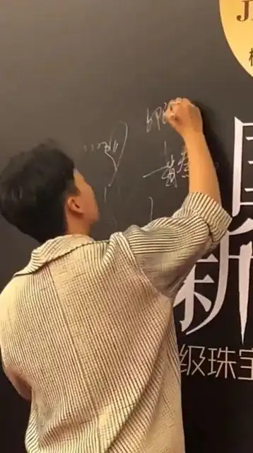 郭麒麟连签名都这么有教养,一看郭德纲没少教育,真爱了!