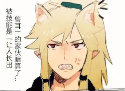 好可爱吖佩利淦他