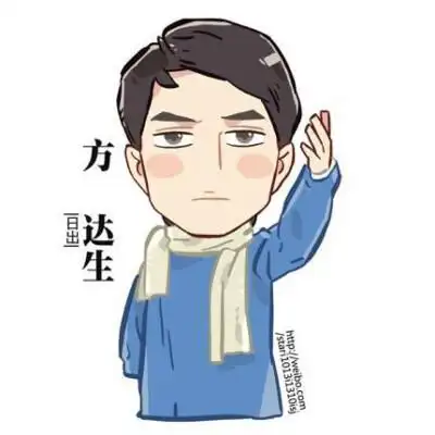 靳哥哥 靳东影视人物卡通版