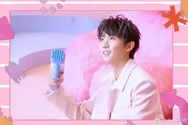 马嘉祺有你的季节粉色西装造型