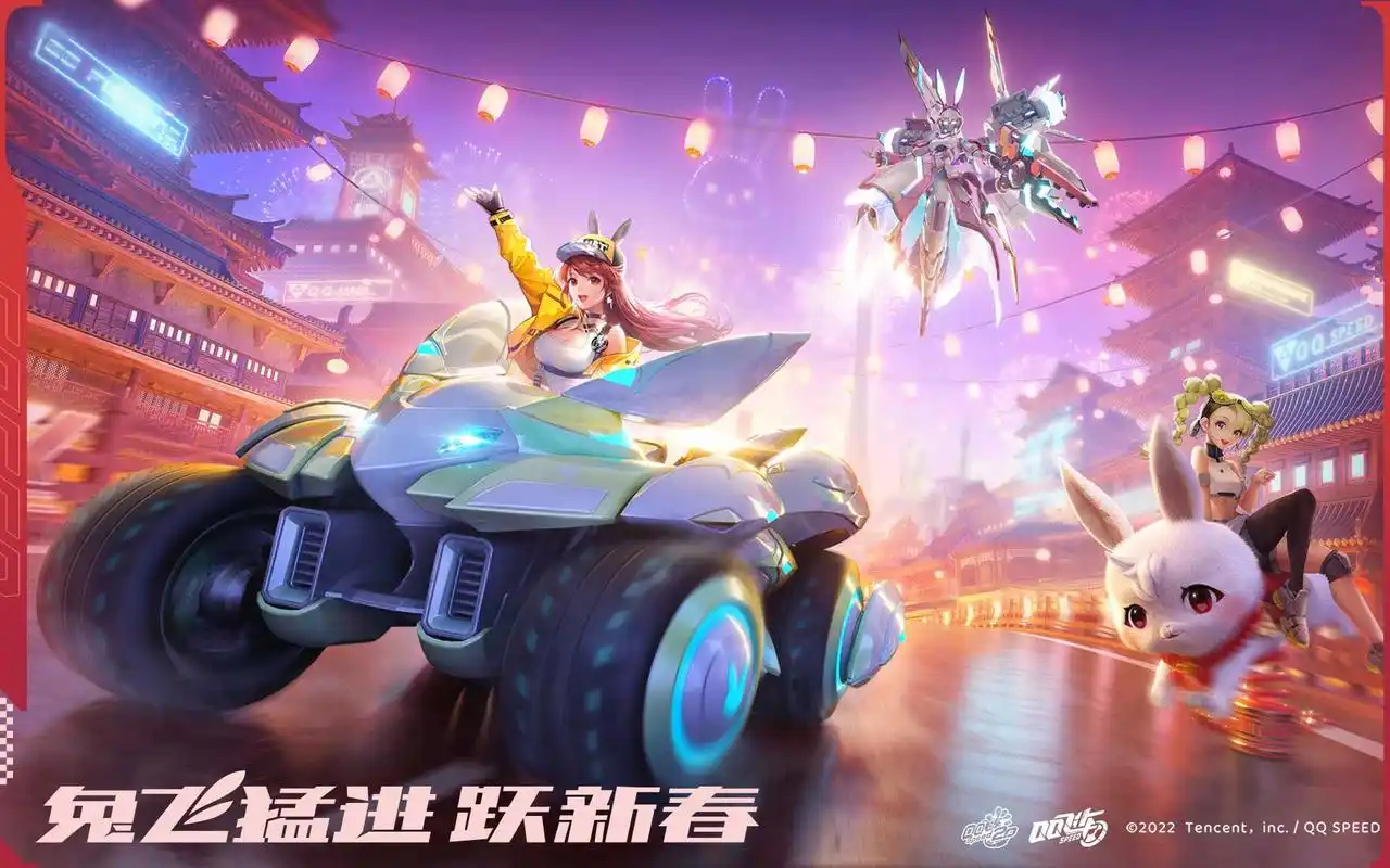 壁纸-qq飞车手游官网-腾讯游戏