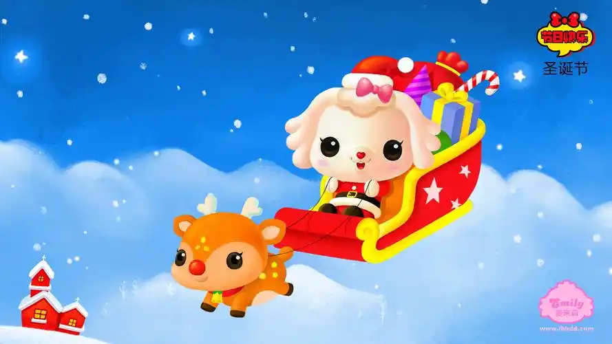 可爱卡通爱米莉:节日电脑壁纸第二辑