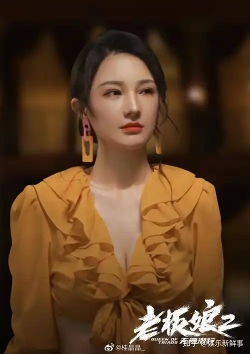 晶女郎桂晶晶火了老板娘2港风美人反差演技获赞