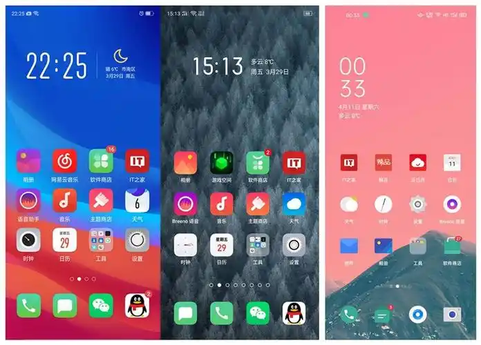 it之家oppoace2评测体验为超级玩家打造的高性能手机