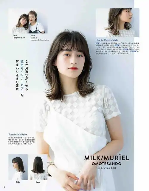 日系女生今年流行的10款发型光是特别短发不够适合自己更重要