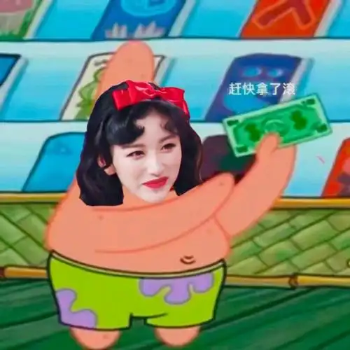 15#孔雪儿潇洒佳人淡淡妆#奇奇怪怪(yygq)表情包第三弹来了第一弹