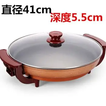 商用电煎锅不粘多功能电烤锅无烟平底锅电热生煎锅贴家用烙饼48cm
