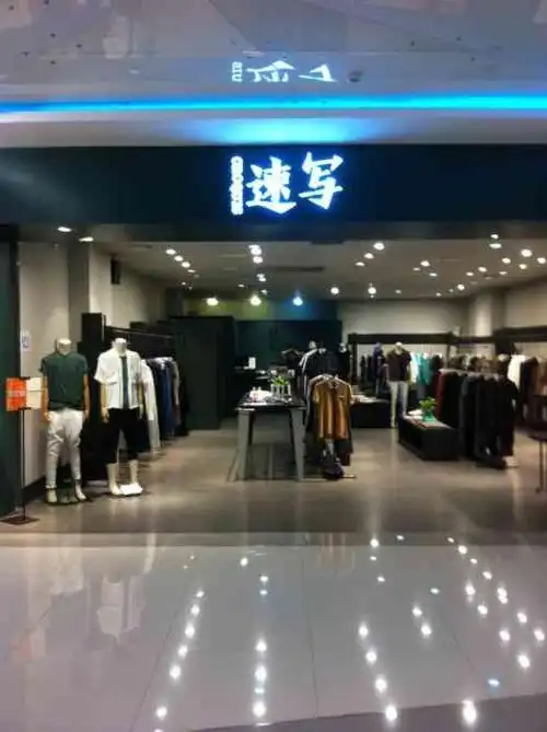 打分 衣服风格比较另类,有点世外挑源,不识人间烟火