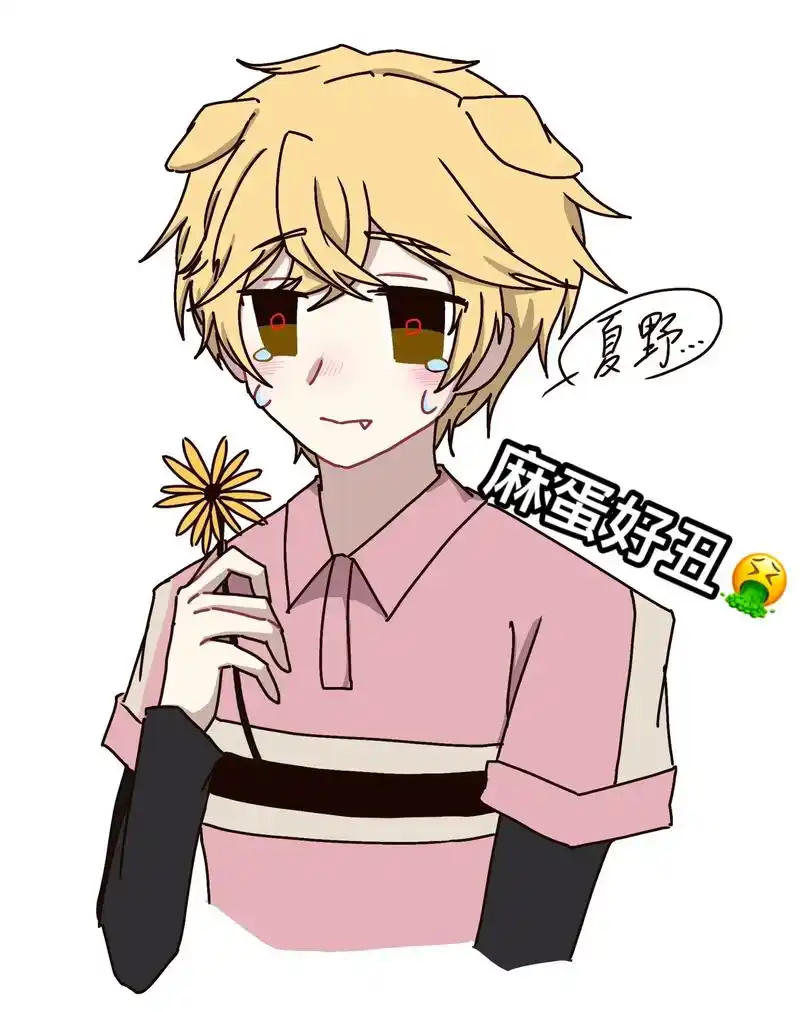 自割大腿肉 p3彻夏本7215.三秒入坑五年挨饿08 #尸鬼 - 抖音