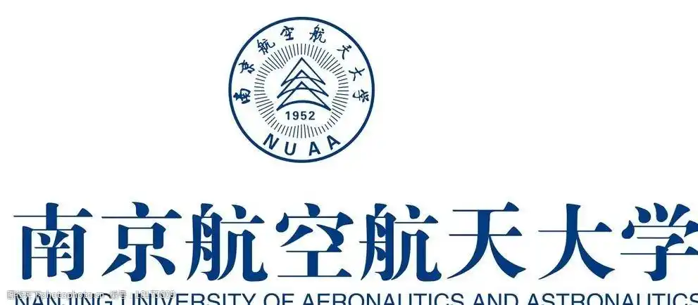 南京航空航天大学图片
