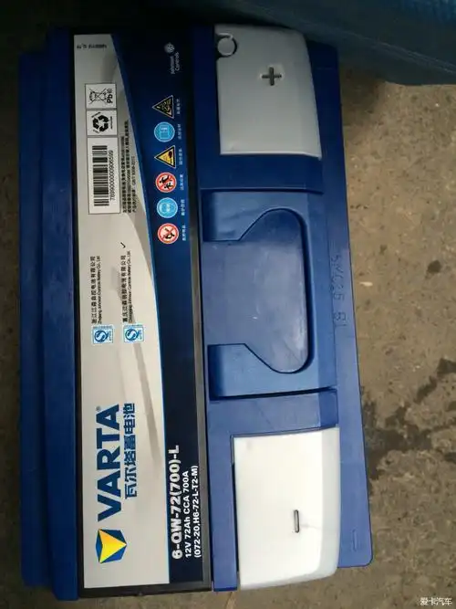 更换20-75瓦尔塔银标(3/11)