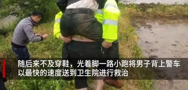 赤脚背落水男子送医,大雨中他的样子令人动容近日,湖南怀化,11岁男孩