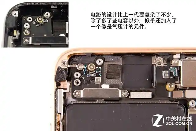 77颗螺丝的艺术133图拆解iphone8plus