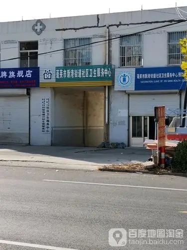 山东省烟台市蓬莱市新港街道所有镇中心区