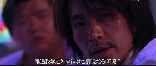 星爷台词|喜剧之王,实则悲剧