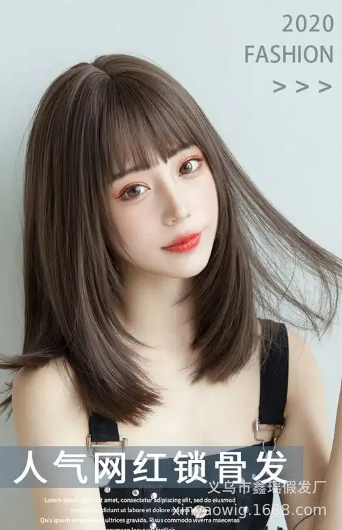 假发女中长发网红齐肩锁骨短发自然逼真空气刘海全头套内扣长直发-阿