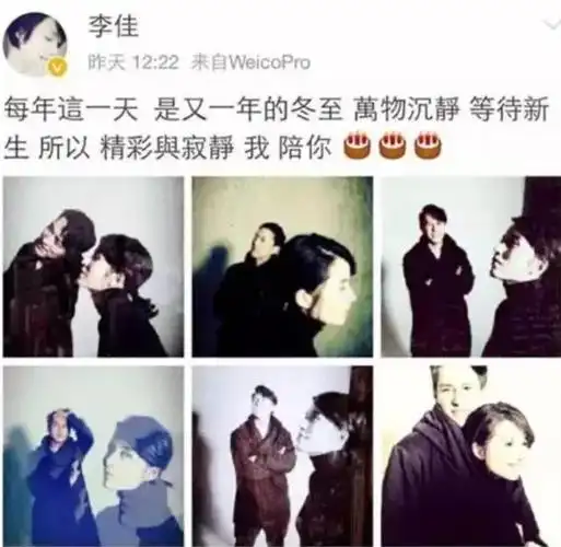 "好男人"靳东:27年爱过4个富贵花,他为何只钟情二婚女人