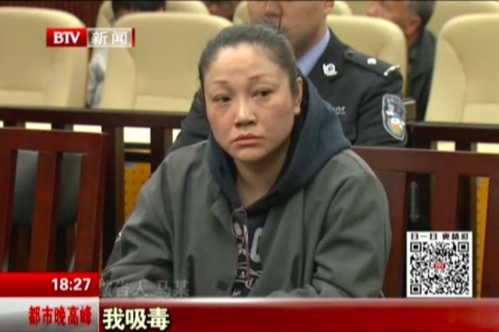 女毒贩受审 称贩毒为立功