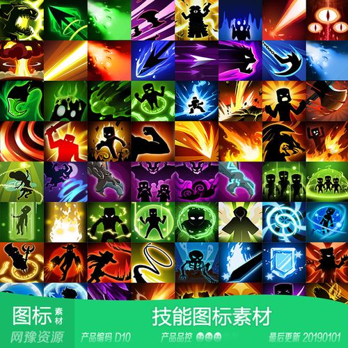 网豫素材d10 190个动漫魔幻方形技能图标道具 网页手机游戏素材