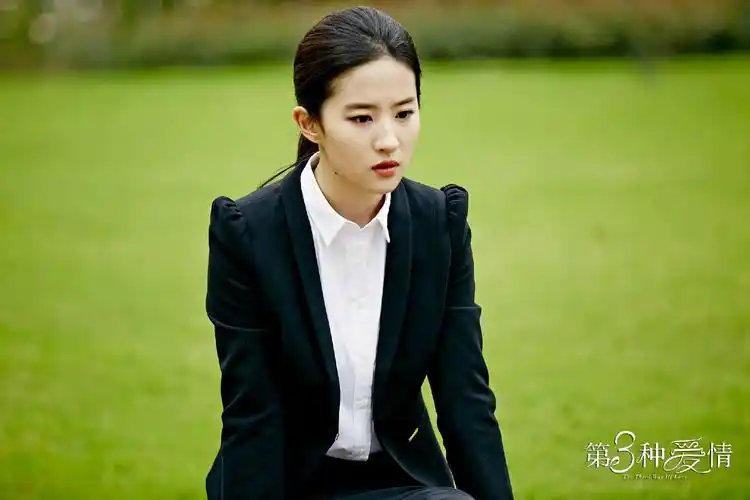 第三种爱情:官方发布的电影海报剧照图集title=