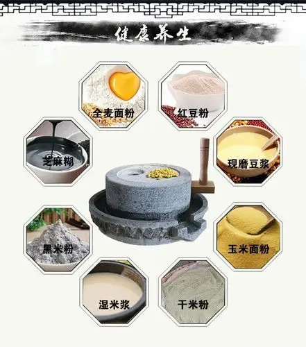 石磨 家用 免邮小石磨 磨盘青石磨包邮 家用家用石磨豆浆面粉机