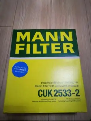 曼牌空气滤清器查真伪