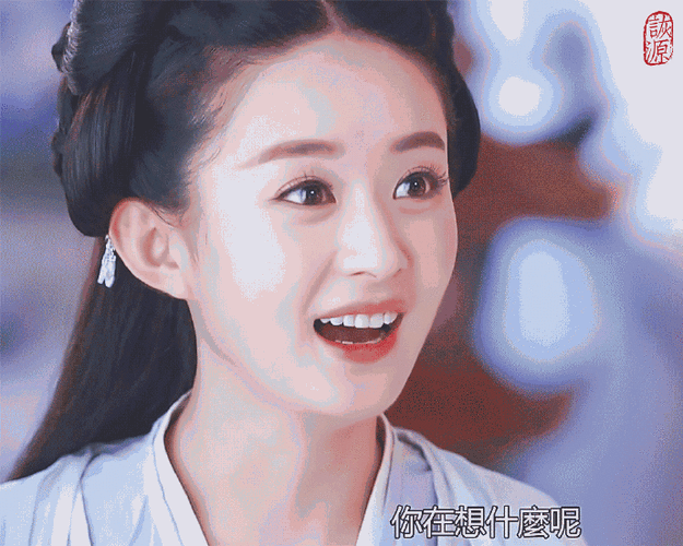 好美的一双眼睛#赵丽颖