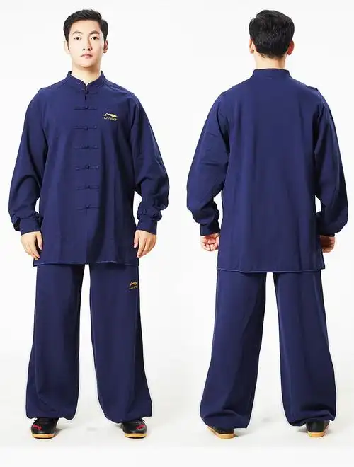 李宁太极服男秋冬加厚练功服中老年武术服女晨练比赛服太极拳服装李宁