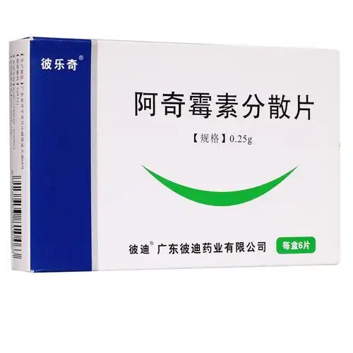 阿奇霉素分散片为什么要顿服