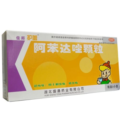 住邦护蕾 阿苯达唑颗粒 2袋*6盒