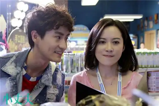 《小丈夫》姚澜比陆小贝大几岁? 结局是什么在一起了吗