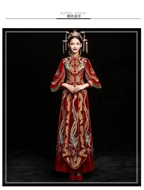 津谨岸秀禾服新娘2020新款结婚中式婚礼服古代婚纱凤冠霞帔古装嫁衣