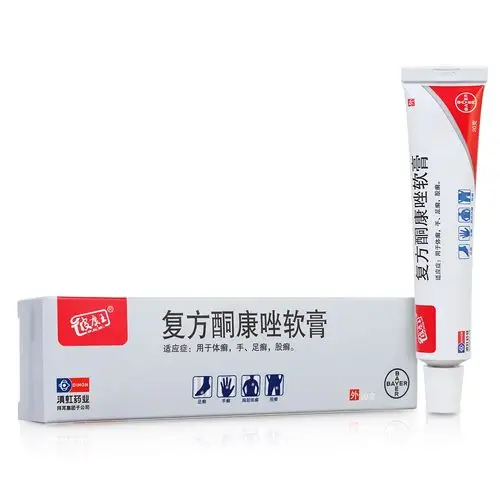 复方酮康唑软膏彼康王rx