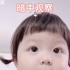 女孩生气表情包