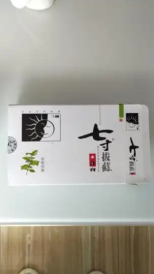 我帮妈妈买的这个药膏.