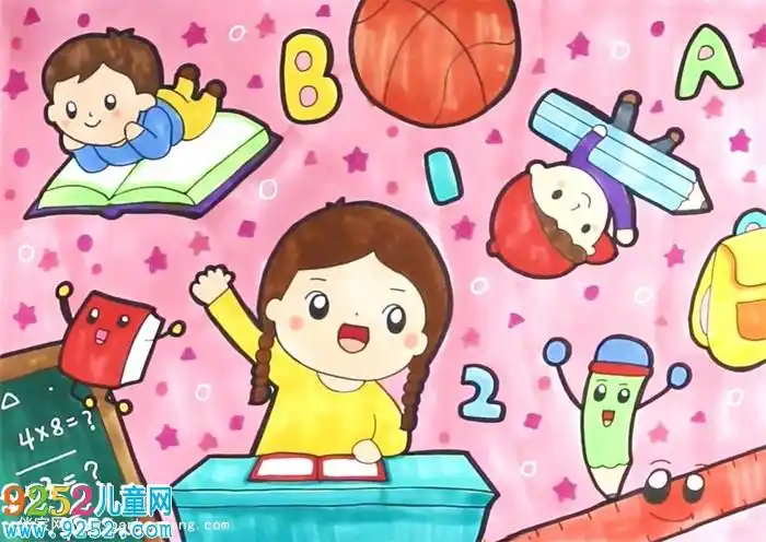 我的班级怎么画小学生手抄报素材